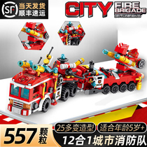 Compatible with Lego building blocks fire truck Childrens assembly toys boys beneficial intelligence small particles model boy 10 years old