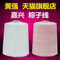 1MM Zongzi line special color rope red and white polyester cotton thread wrapped Zongzi thread tied sausage line Jiaxing Zongzi thread rope