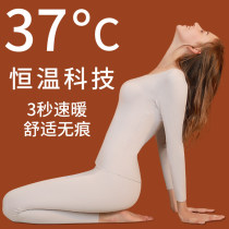 Fever de velvet seamless thermal underwear women's thin slim body plus velvet padded ladies autumn pants suit sy