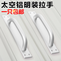 Modern bathroom push-pull sliding door handle Aluminum alloy surface mounted door handle Cabinet door Barn door Vintage wooden door handle