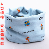 Childrens bib mens autumn and winter cotton Womens scarf baby windproof baby winter warm child tide sleeve