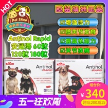24 years Antinol in Australia An EAB-277 speed Antinoian pet pooch degenerate arthritis cartilage