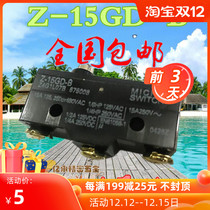 Elevator accessories micro-moving Mitsubishi brake detection switch Z-15GD-B micro switch New