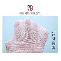 Spring and summer thin socks children cotton bottom thin summer gas deodorant summer womens socks white short socks summer low top