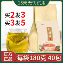Gan Shu Tea Shugan Dandelion Honeysuckle Chrysanthemum Lycium Barley Orange Peel Jieyu Jieyu Jieyu Tea Shugancha Tongrentang