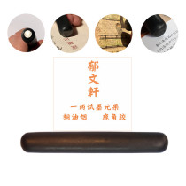 New Product Recommended Tulip INK SMOKE META-FRUIT INK STRIPS 12 TRADITIONAL TUNG OIL SMOKE ANTLERS CORNER GUM CONFIGURATION