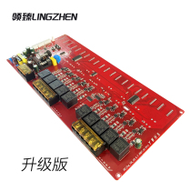 Lingzhen charging pile 10-way community coin-operated scanning code electric vehicle charging station is full of self-stop upgrade version of the main board dedicated