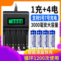 Can replace No 5 lithium battery 1 5v No 5 rechargeable battery Large capacity 3000 mAh charger set YV