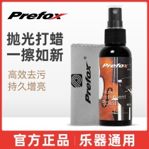 Prefox Guitar Care Kit Rust Remover Pen String Oil Fretboard Care Lemon Oil Anti-rust Cleaner