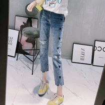 Love hole jeans Summer thin pear shaped large-yard fat sister high-waist straight tube pants