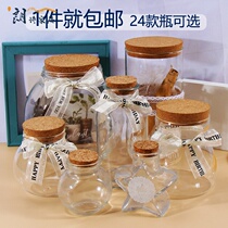 Drifting bottle empty bottle wishing bottle dried flower small paper strip with star jar origami exquisite Cork empty bottle storage can
