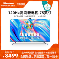 Hisense Hisense 75E7G 75-inch 4K HD Smart Flat Panel LCD AI full-screen TV