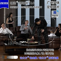  ZEISS new Zhenrui 20 single-light fashion progressive eyeglass lenses Far and near vision discoloration Custom comfortable polarized dyeing