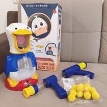 Play me duck EVA Ejection Soft Slingshot Net Red Identical Child Shooting Toy Pair War Toy Gun Air Power Gun