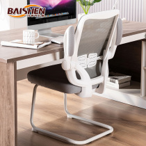 Computer chair Home office chair backrest Comfortable sedentary student learning ergonomic chair Bow seat Simple