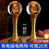 Charging lotus lamp Buddha for lamp pair led to make a fortune and home for the Buddha and the god Kuan Kung the Gods lamp Changming lamp