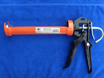 Tianjin Jinmao brand professional plugging gun Silicone gun Glue gun