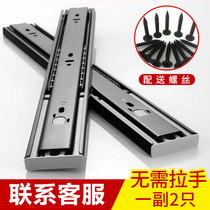 304 stainless steel drawer track three-section rail thickening buffer damping silent rail cabinet keyboard tray slide rail