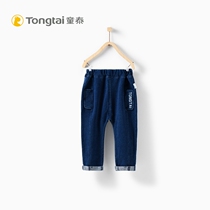 Tongtai Childrens Clothing Boys Spring and Autumn Casual Imitation Jeans 1-4 Years Old Boys and Girls Baby Wear Cotton Long Pants Spring Dress