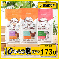 Imported Meiji cat food Nutro American American kitten cat staple food chicken fat hair gills 5 pounds 14 pounds