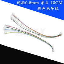  SPACING 0 8MM PUNCTURED TERMINAL LINE SINGLE HEAD DOUBLE HEAD 10CM 2P 3P 4P 5P 6P 7P 12P 14P