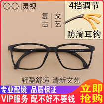 Baoma glasses big frame myopia frame anti-blue glasses color changing glasses frame men and womens temples foldable