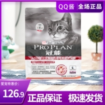 Crown can be cat food 2 5kg 3 Wenyu Optimal Care And Kidney Cloth Occasionally Blue Cat English Short Pet Salmon Cat Staple Grain 5 Cati