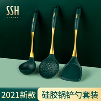 Stainless steel New Yong Mei Set kitchenware Soup Scrubber shovel household high temperature protection pan silicone pot shovel