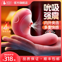 Pick Mushrooms Suck Shake Sticks Women Supplies Adult Theorizer Female Self Masturbator Sexual Pleasure Insertable Orgasm Special