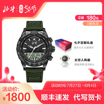 BeiDou watch hunting time series satellite pair time positioning business leisure outdoor sports multifunction men quartz watch