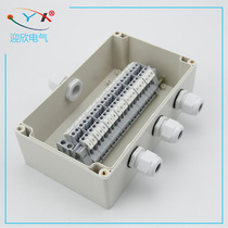 200*120 * 75mm outdoor waterproof junction box one in three out junction box 20-bit terminal box cable threading box
