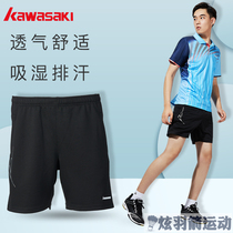 Kawasaki badminton clothes sportswear quick-drying shorts SP-Q3681 new mens and womens bottoms breathable and elastic