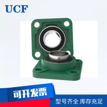 Dongguan TR with seat bearing UCF204 F205 F205 F207 F208 F208 209210211212