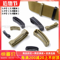 2 5 3 8 5 0 cm Webbing tail end clip Extra webbing storage buckle Backpack Satchel accessories Buckle