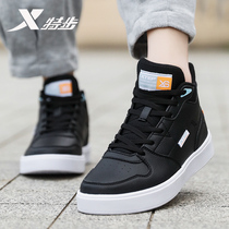 Special step womens shoes board shoes high autumn winter New 2021 leather waterproof trendy shoes casual shoes autumn sneakers women