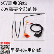  Electric car elbow wire Plug wire Power cord socket wire Battery car battery cable socket one for two wires