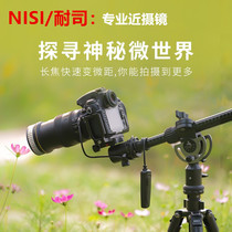 NiSi Pro Close-up 2nd Gen 55 58 62 67 72 77mm Macro Masonry Insect Flower Grass