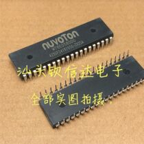 New original W78E058DDG DIP-40 in-line 8-bit 51 microcontroller chip IC
