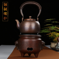 Red copper carbon stove handmade pure copper air stove kung fu tea set small cooking tea stove tea cooking machine copper stove charcoal stove