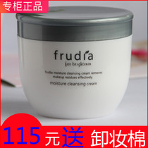 welcos fruit town Fuludia bright white and clear cleansing cream cleansing and makeup remover Korea