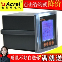 Ancori original plant PZ42-AI3 CKMJ PZ42L-AI3 three-phase AC current flow table