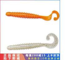 Japan imports SMITH Smith Mad Wheel Polo Lujah Soft Bait Roll Tail Texas Fishing Group 3 4 Inch Bass Bait