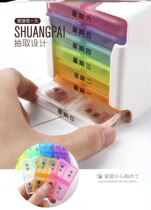  Meal Front Containing Box Split Box Family Early Middle Night 7th Medicine Box 7 Days Early Morning Bedtime Daily Date Small Genesis