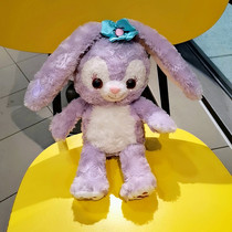 Girl Heart star Dulu doll Stella rabbit doll folding ear plush toy cute doll girl gift