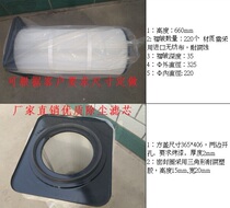 Square end cap chuck type non-woven material dust filter high-quality non-woven dust filter