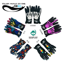 SEALPAY 1 5mm diving gloves diving warm gloves sunscreen jellyfish-naughty net