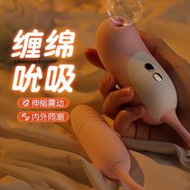 Vibrating egg female plug-in strong shock silent masturbation device lady orgasm artifact monster strong shock small special product fun