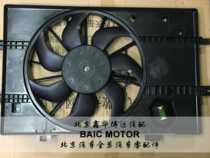 BEIQI Senova X35 water tank electronic fan Heat dissipation electronic fan Condenser electronic fan Air conditioning electronic fan