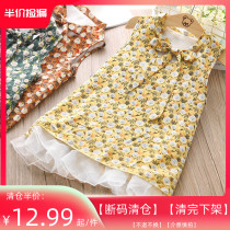 (break yard clearance) (half price pick up) (finish off the lower shelf) (dont back out) (mind you take a selfig)