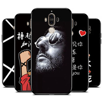 Huawei mate9 mobile phone shell mata9 anti-fall mete9 personality mt9 silicone gel soft shell MHA-AL00 protective sleeve TL00 full-pack edge ALOO tide man TLOO black